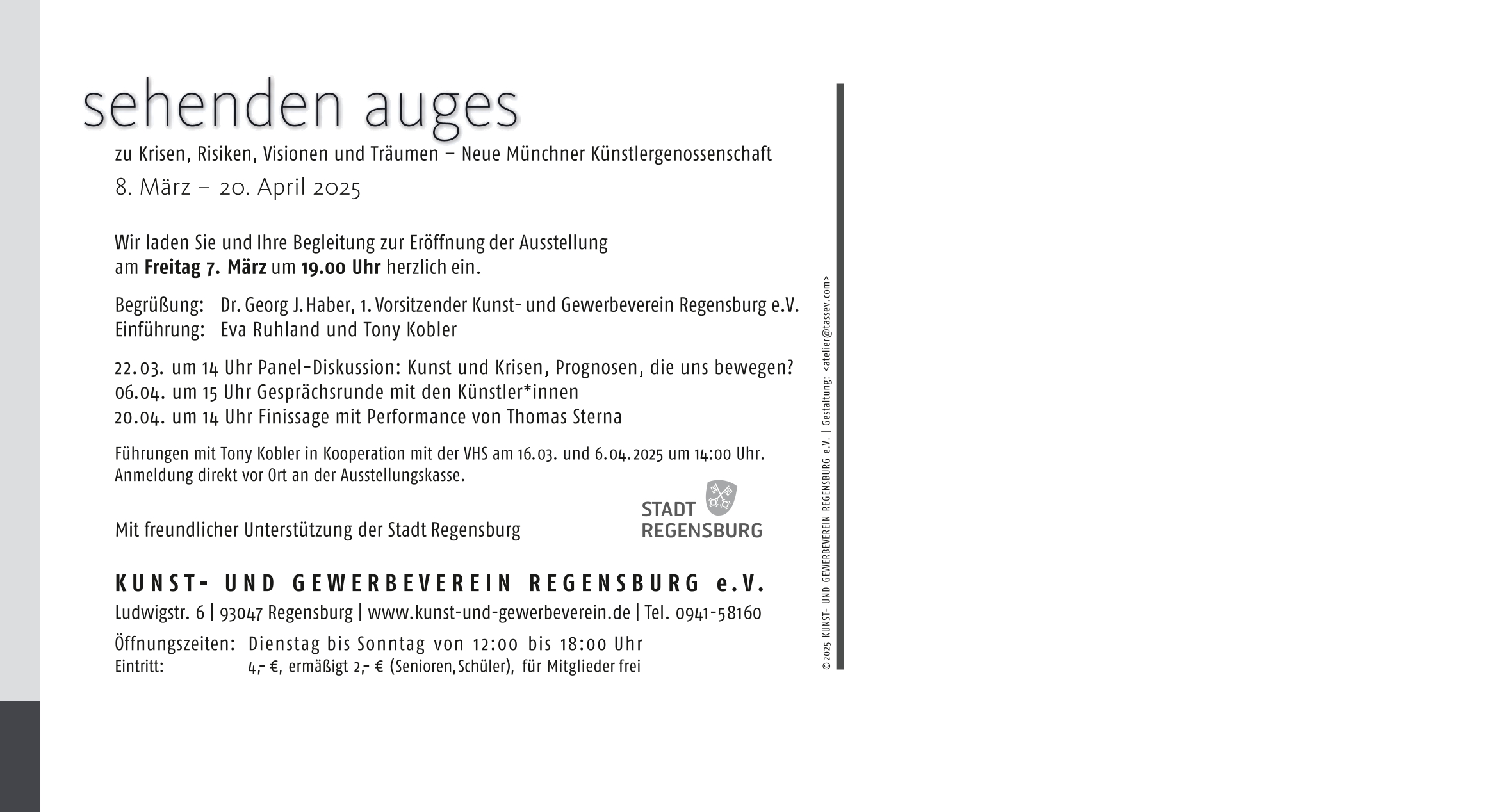 Sehendes Auge_Einladung